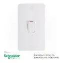 D.B DB Switch (50A) 3*6 Schneider Lisse (GGBL4021S)