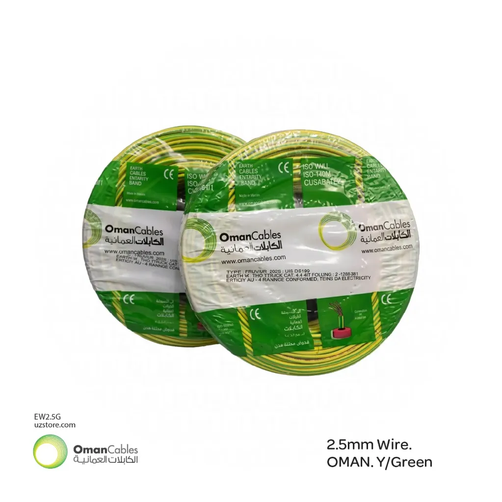 N.S 2.5mm Wire. OMAN. Y/Green
