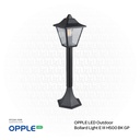 أوبل إضاءة ليد بولارد خارجية بالون أسود الارتفاع 500 مم
 OPPLE LED EIII H500 BK-GP، 703000002810