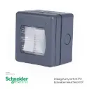 2 Gang 2 way switch 3*3 Schneider Weatherproof