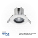 OPPLE LED Spot Light ECOMAX-HQII 9W-DIM-3000-36D-WH-GP , 3000K Warm White 