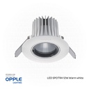OPPLE LED Spot Light ECOMAX-HQII 12W-DIM-3000-36D-WH-GP , 3000K Warm White 