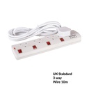 Extension bar with wire10m 3way OMEX