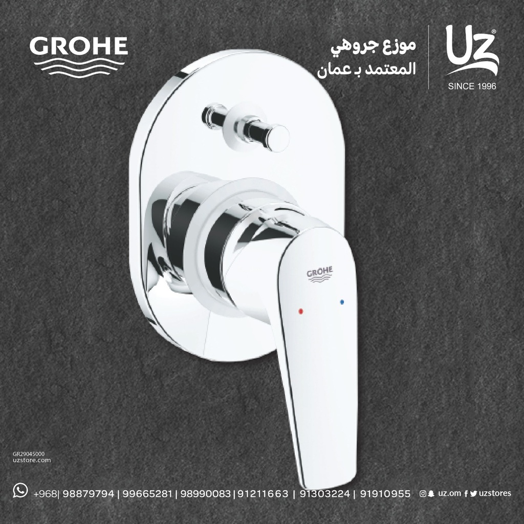 GROHEBauFlow OHM set conc. bath 29045000