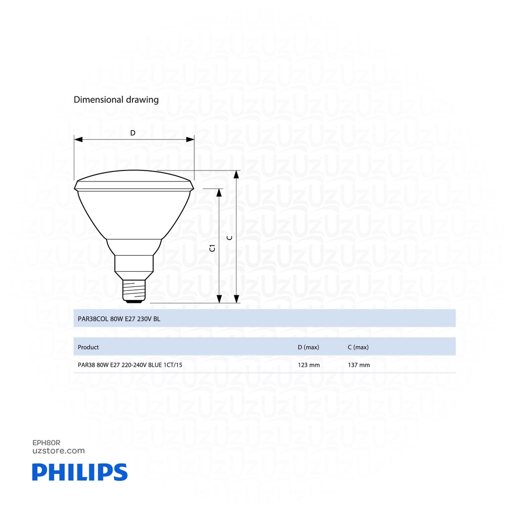 Philips 80W Heat Lambs Red