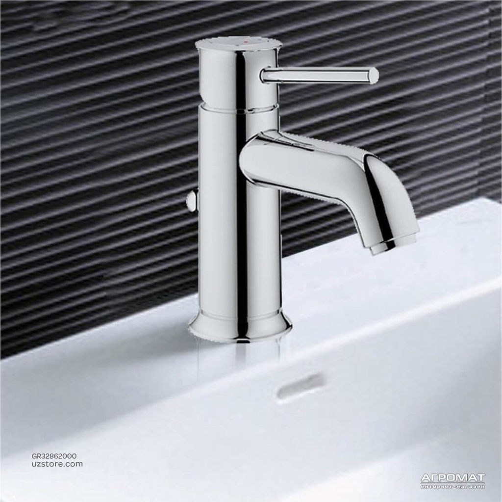 GROHE BauClassic OHM basin 32862000