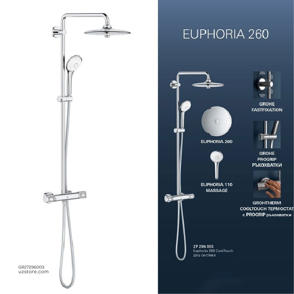 GROHE Euphoria 260 shower system THM CoolT27296003