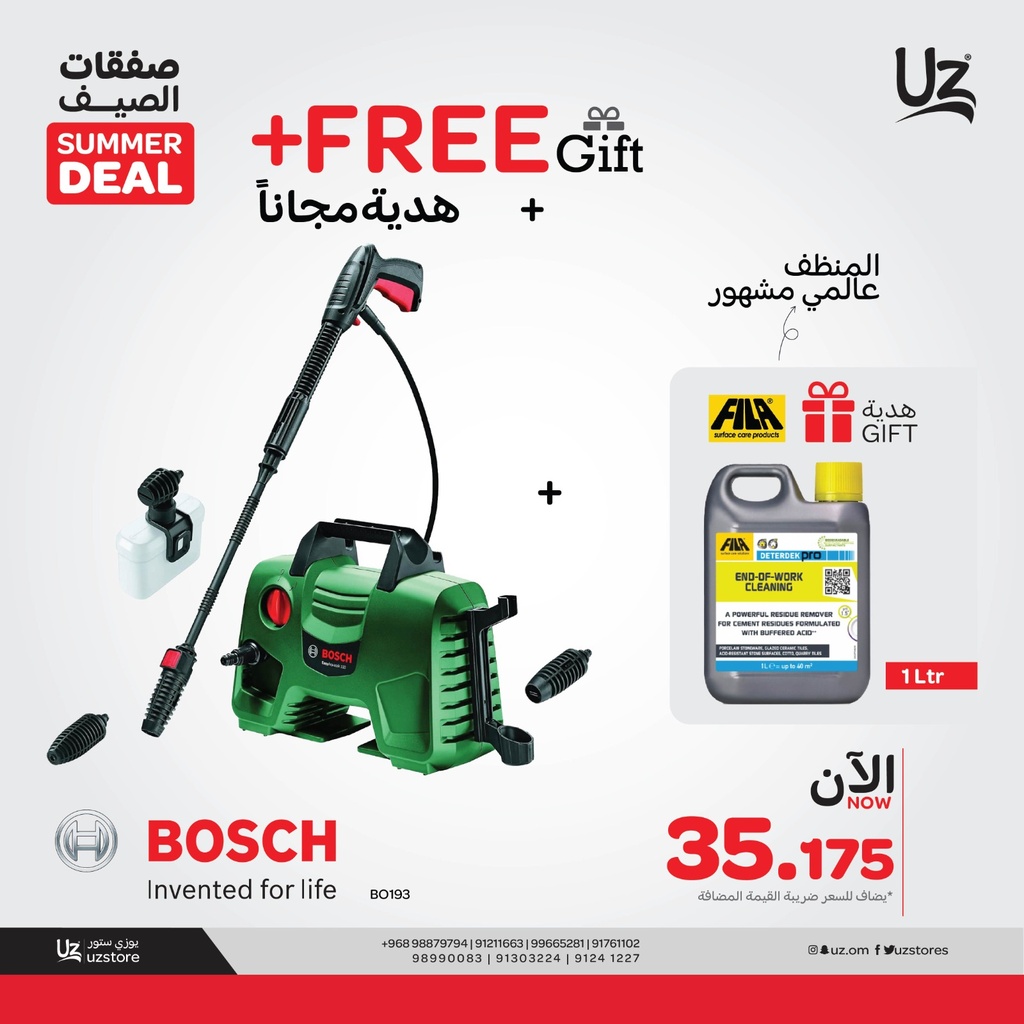 BOSCH high pressure washer bundle 101 ( high pressure washer 1300W AQUATAK 110 + FILA Cleaning Pro 1 Ltr ) 