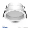 Philips Spotlight SL260 RD 075 7W 930 WH R GM (white finish) 3000K Warm white 929004147907