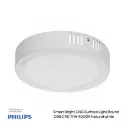 Philips Smart Bright CNG Surface Light Round DN058C LED13/840 220-240V D200 RD 17W 4000K Natural white 911401807388