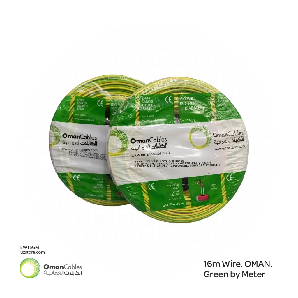 N.S 16m Wire. OMAN. Green by Meter