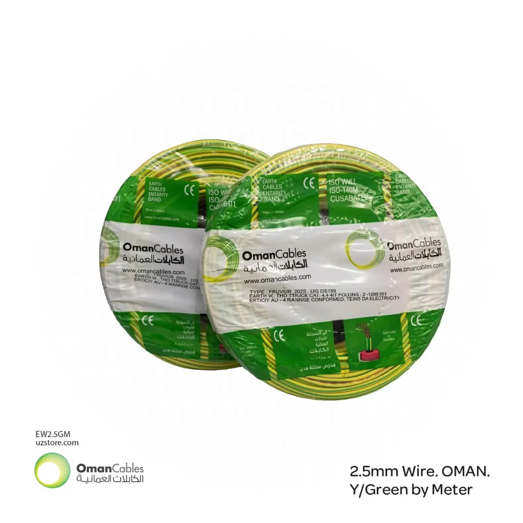 [EW2.5Gm] N.S 2.5mm Wire. OMAN. Y/Green by Meter