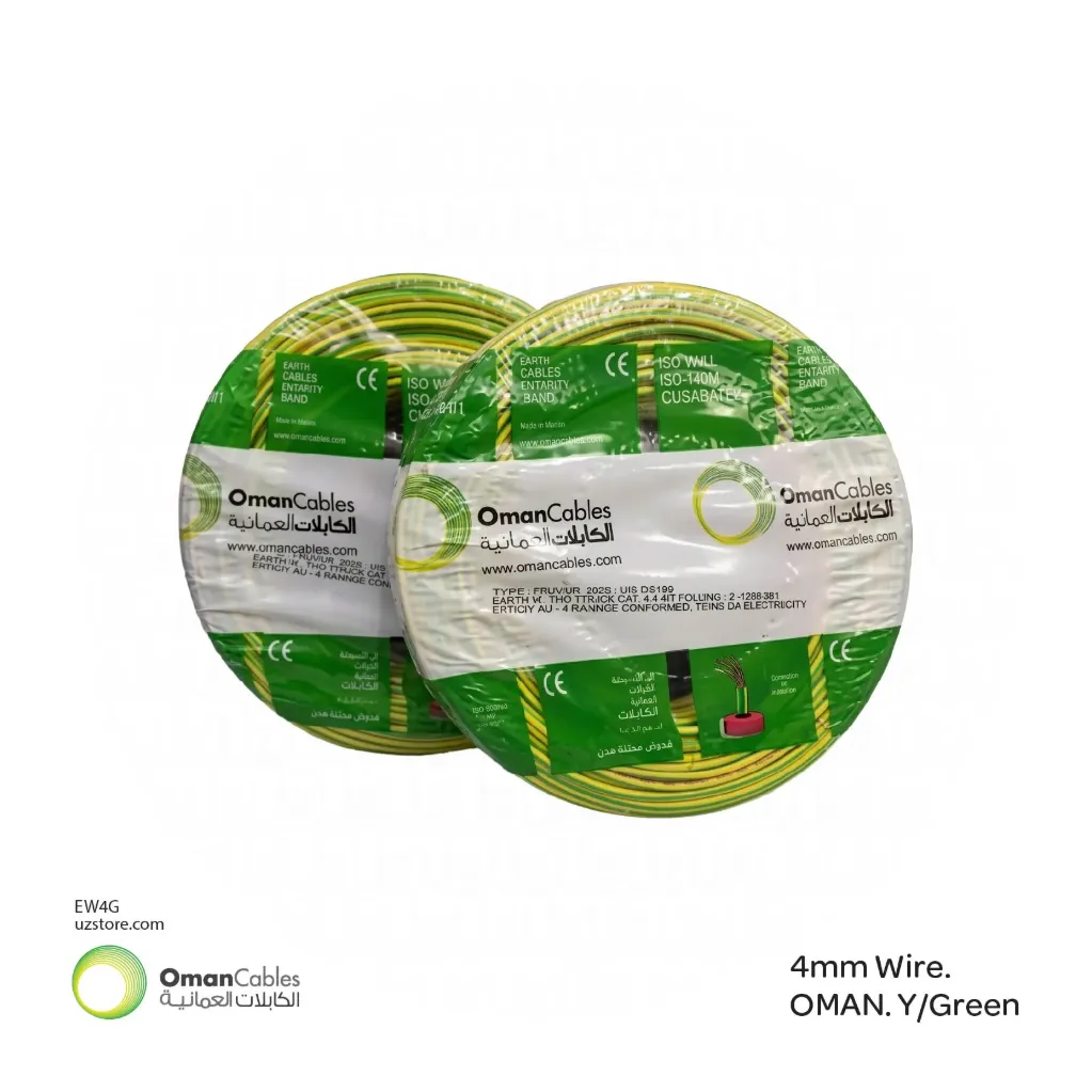 N.S 4mm Wire. OMAN. Y/Green