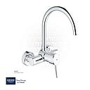 GROHE Concetto OHM sink exposed swivel spout 32667001
