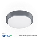 OPPLE Outside Light LED Bulkhead E-13W-6500K-FR-GP, Day Light 531000009100