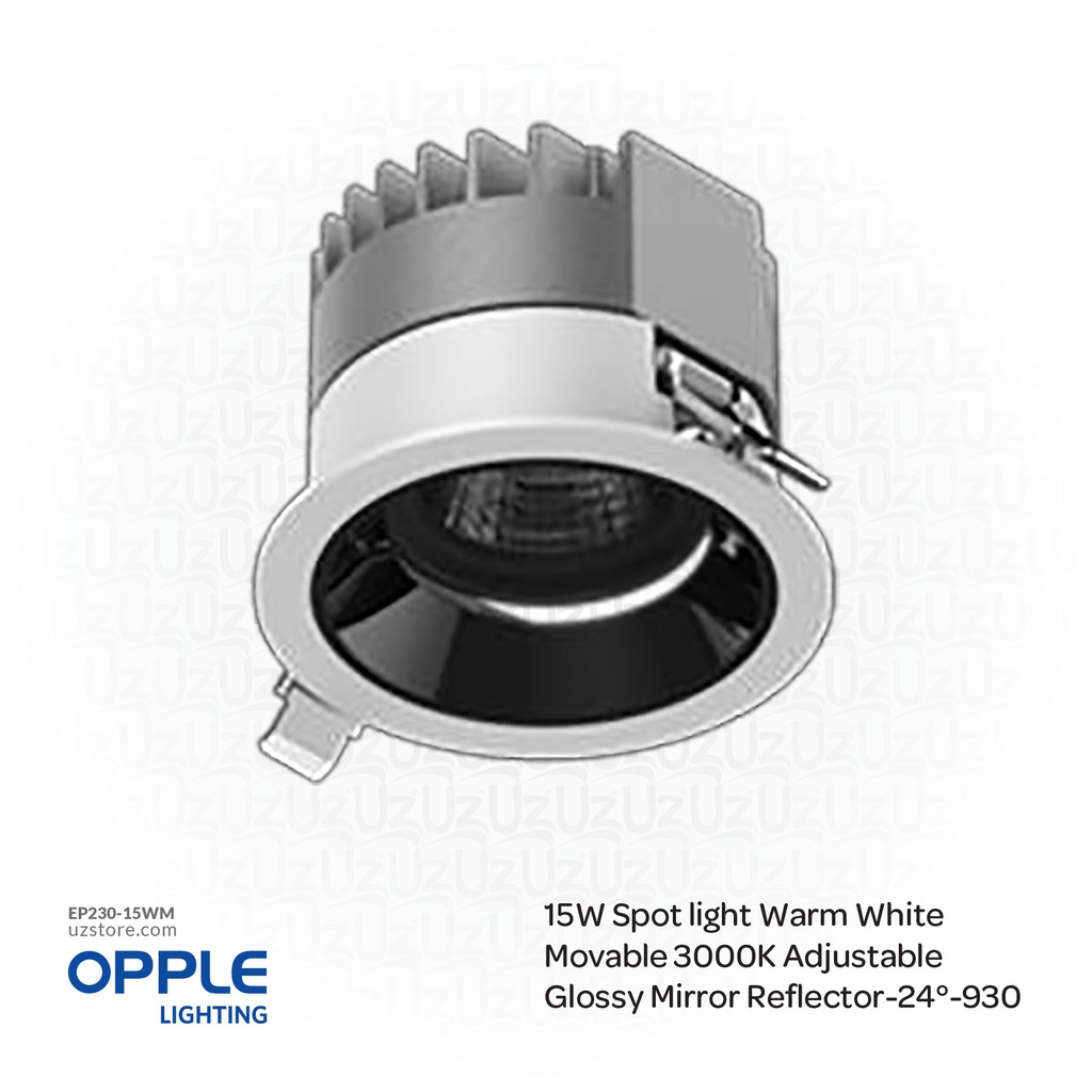 OPPLE LED Spot Light Movable LTH0115021-75-Adjustable-Glossy Mirror Reflector-55°-930 15W , 3000K Warm White 