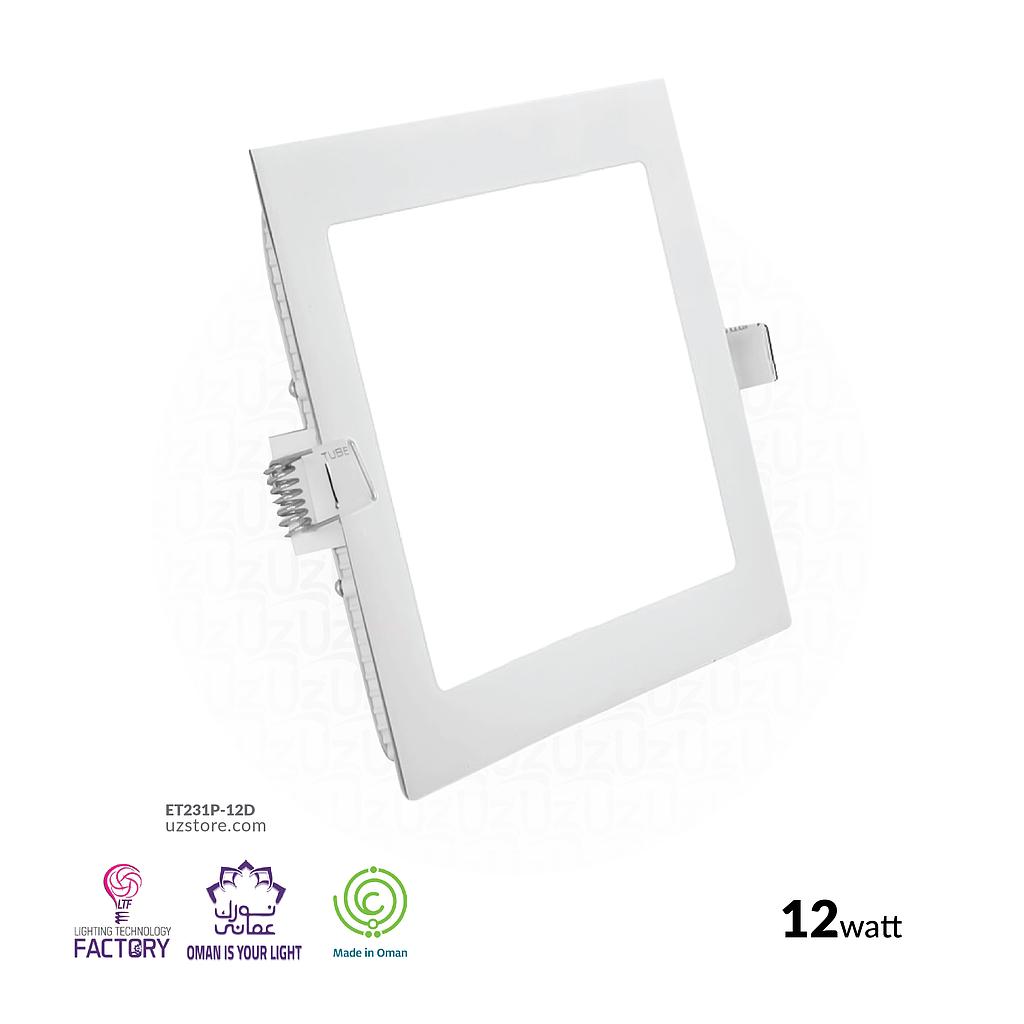 LTF 12W Square Panel light Sigma Daylight