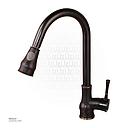Sink Mixer (Brass)