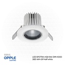 OPPLE LED Spot Light ECOMAX-HQII  9W DIM 36D WH-GP , 4000K Natural White 541003056110