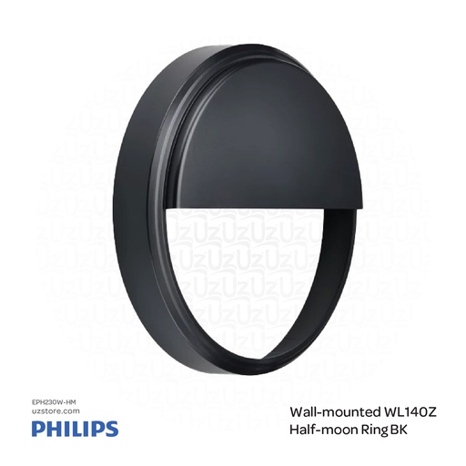 [EPH230W-HM] Philips CoreLine Wall-mounted WL140Z Half-moon Ring BK 911401783082