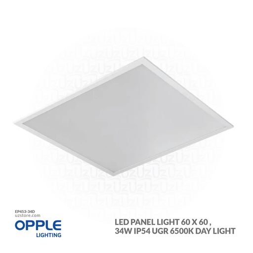 [EP453-34D] OPPLE LED Panel Light 60 x 60 , 34W IP54 UGR 6500K Day Light 