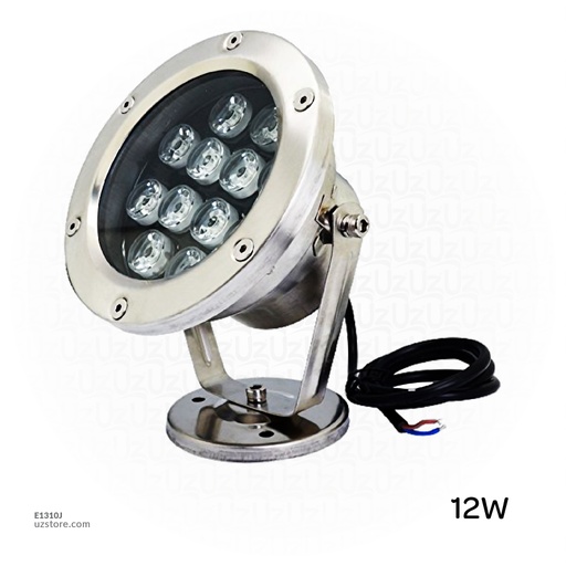 [E1310J] مصباح ماء خارجي 12 واط  ملونه  LED