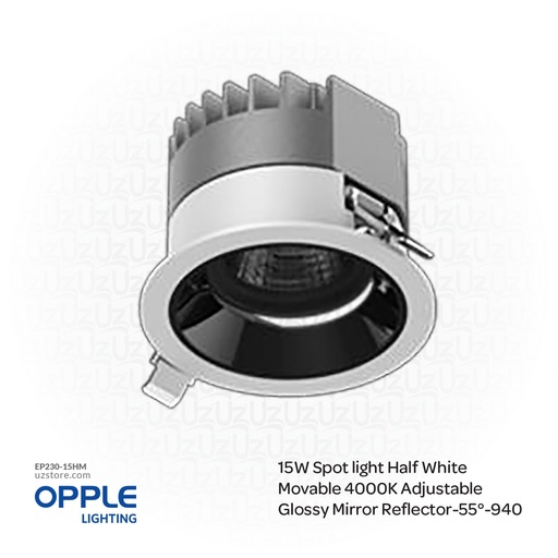 [EP230-15HM] OPPLE LED Spot Light Movable LTH0115021-75-Adjustable-Glossy Mirror Reflector-55°-940 15W , 4000K Natural White 541003475000