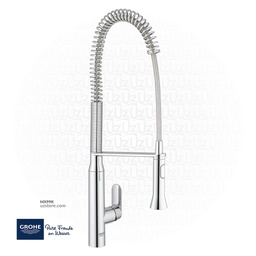 [GR31379000] GROHE K7 OHM sink profi-spray medium 31379000