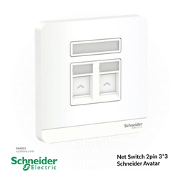 [SSA323] Net Switch 2pin 3*3 Schneider Avatar