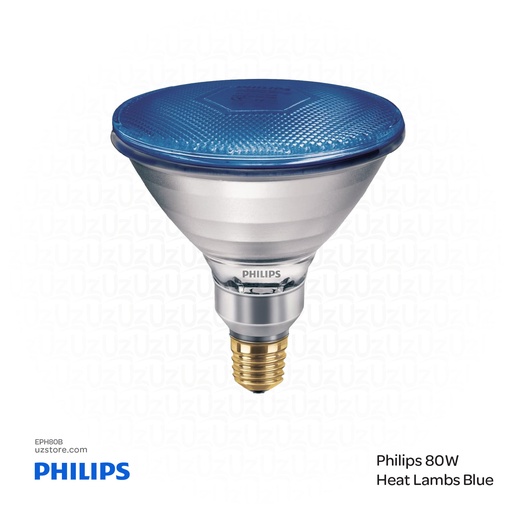 [EPH80B] PHILIPS Heat Lamp Bulb Blue 80W 