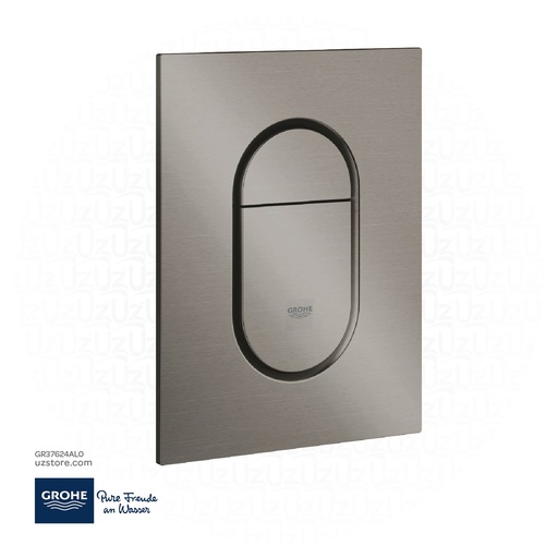 [GR37624AL0] جروهي ارينا  كوزموبوليتان  wall plate S 37624AL0