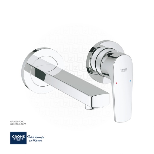 [GR20287000] جروهي باوفلو  OHM set basin 2-h 20287000