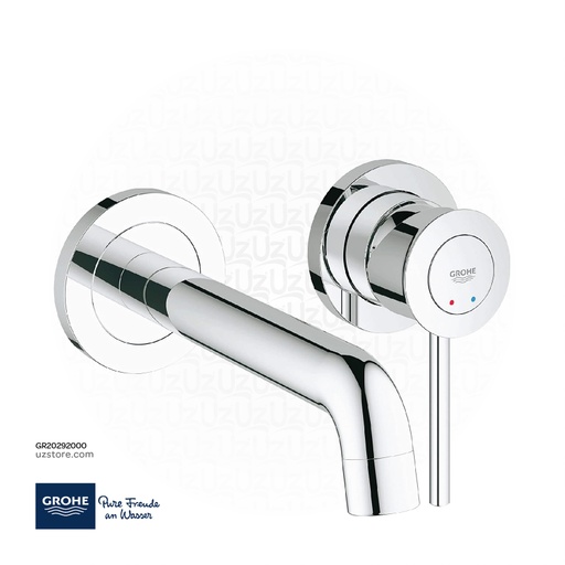 [GR20292000] جروهي باوكلاسيك OHM set basin 2-h 20292000
